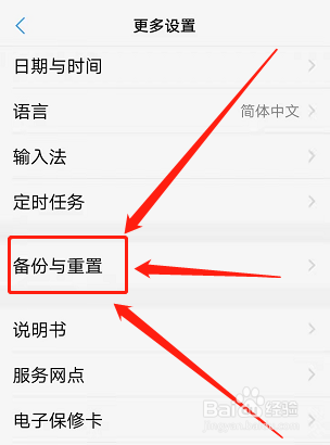 vivos10手机强制解除密码