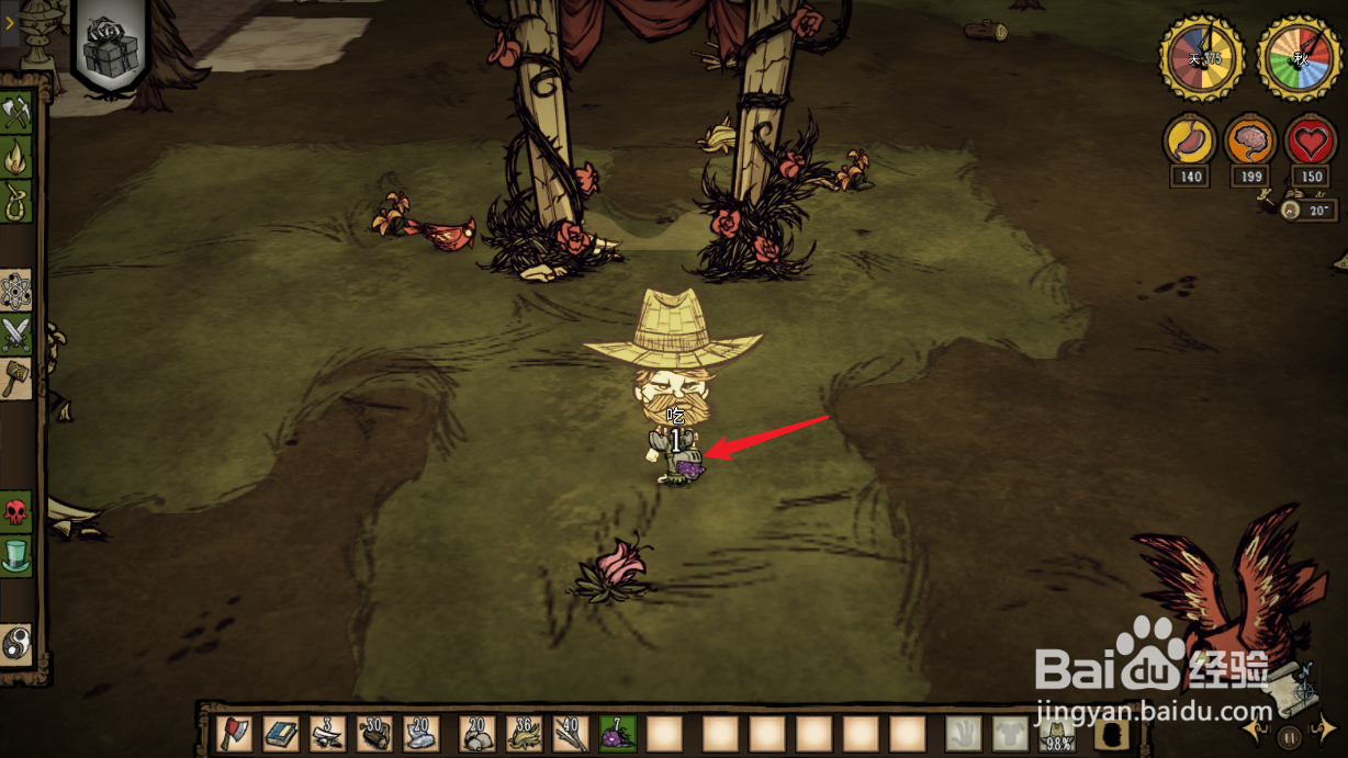 饥荒伍迪怎么变身