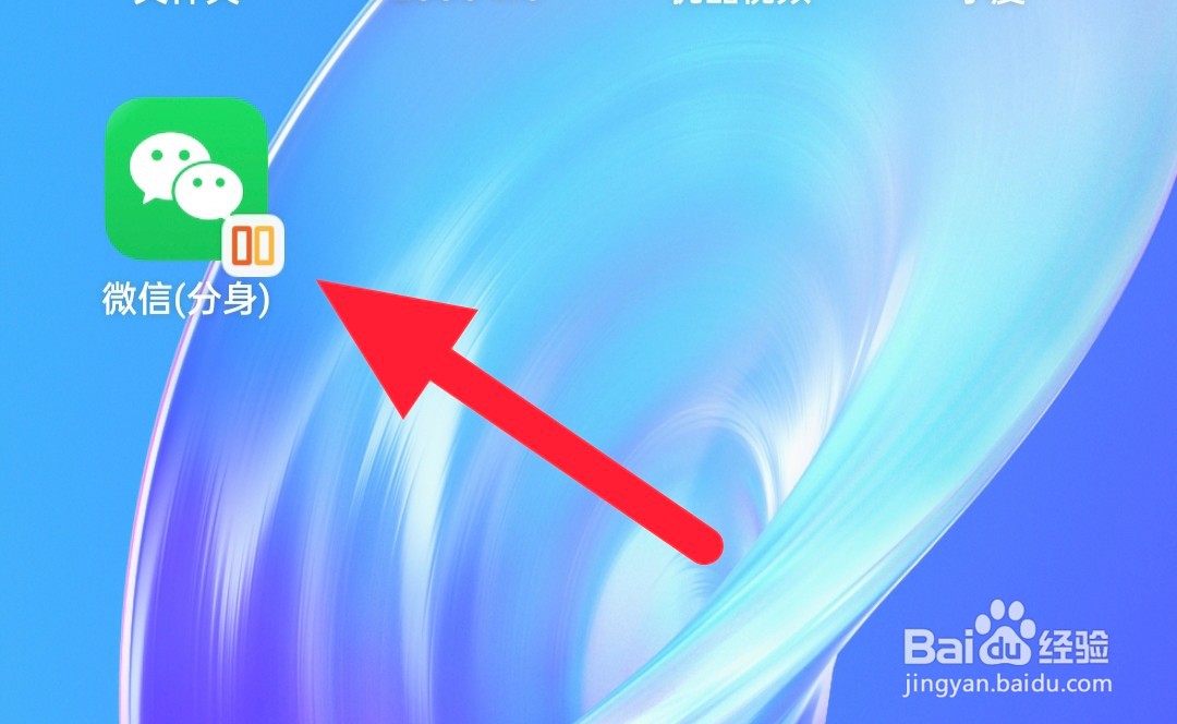 如何一个微信两个手机同时登录