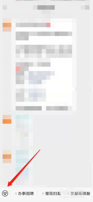 无锡生育津贴怎么查询