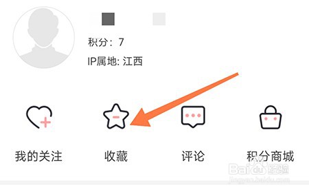 广昌融媒文章如何一键收藏