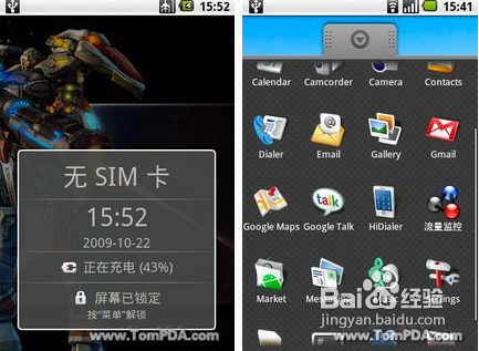 安卓教程之手机基本设置