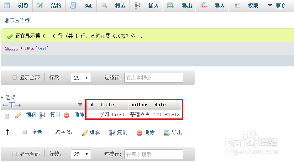 mysql基础命令菜鸟教程