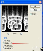 ps非笔刷纯技术好看酷炫火焰字简单制作教程学习
