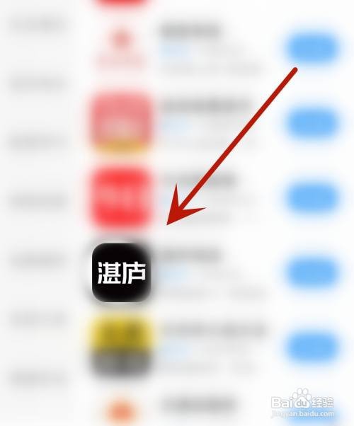湛庐应用怎么开启应用内热门资讯