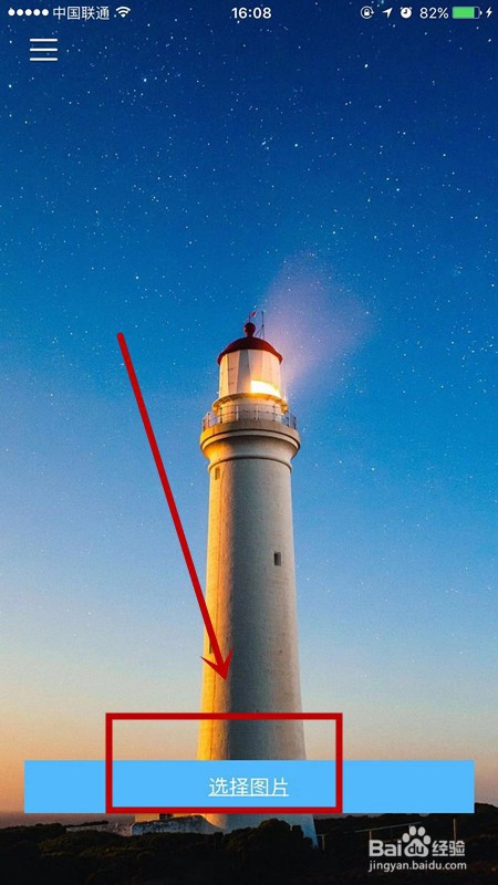 微博图片水印怎么去掉？