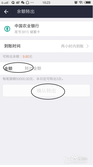支付宝余额如何提现到银行卡，支付宝是怎么充值
