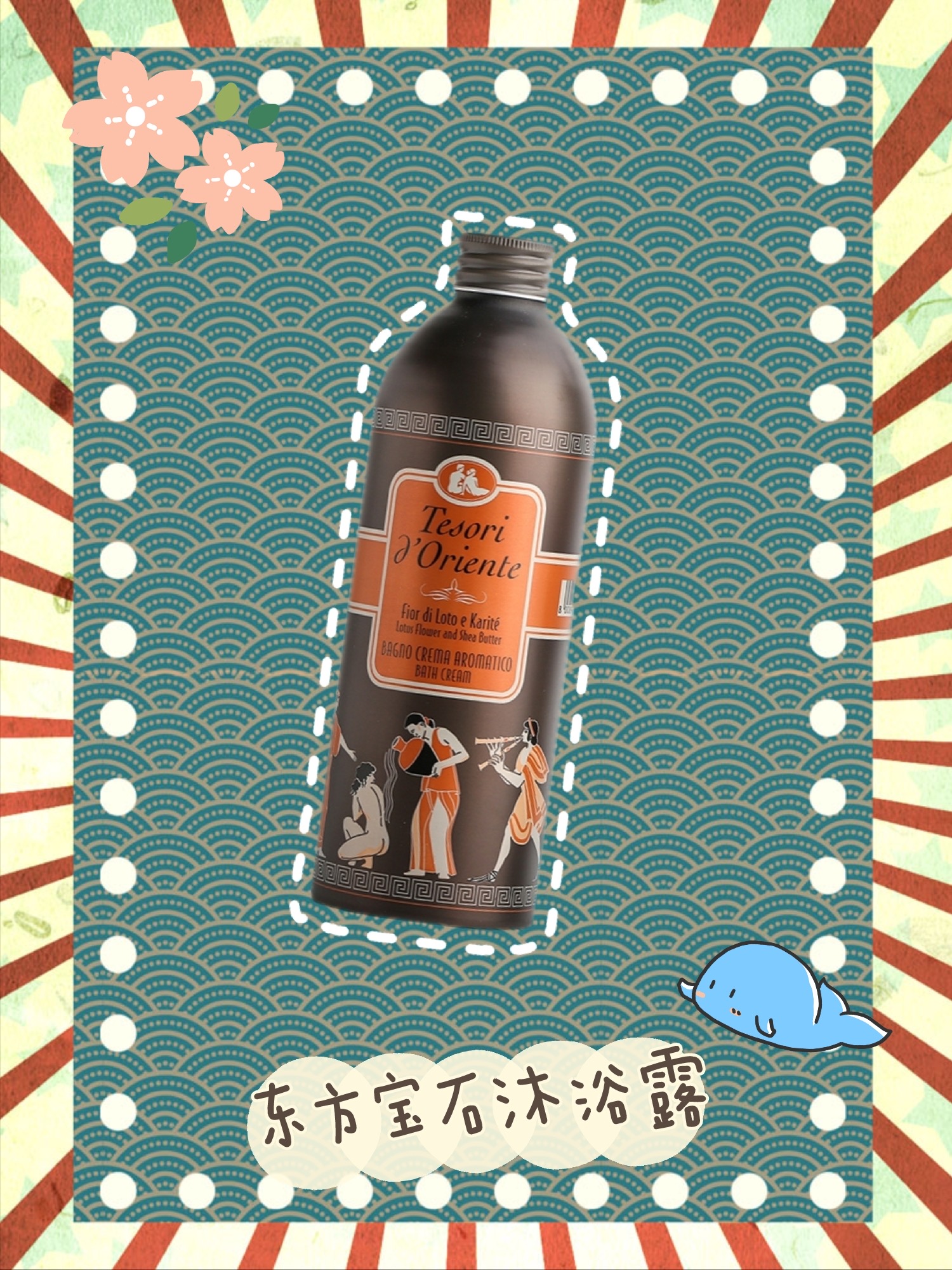 浴室好物推荐，这几款沐浴露值得入手