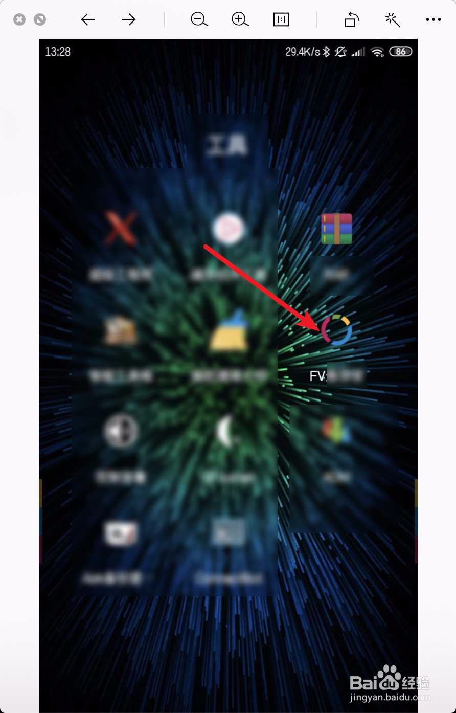 miui大爆炸怎么用