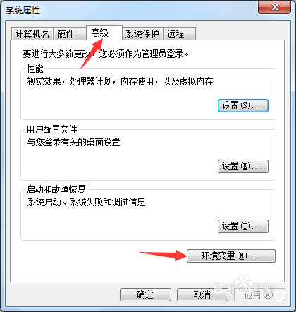 JDK下载安装配置(Java8)