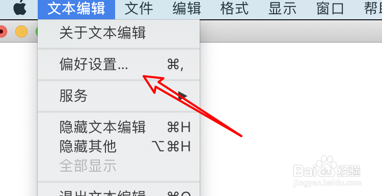 mac文本编辑怎么设置默认的窗口宽度？
