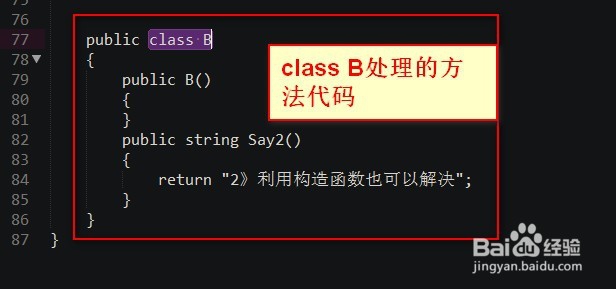 字段初始值设定项无法引用非静态方法怎么办