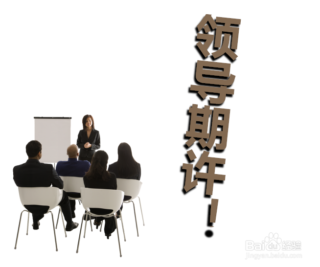 简单完整的早会流程