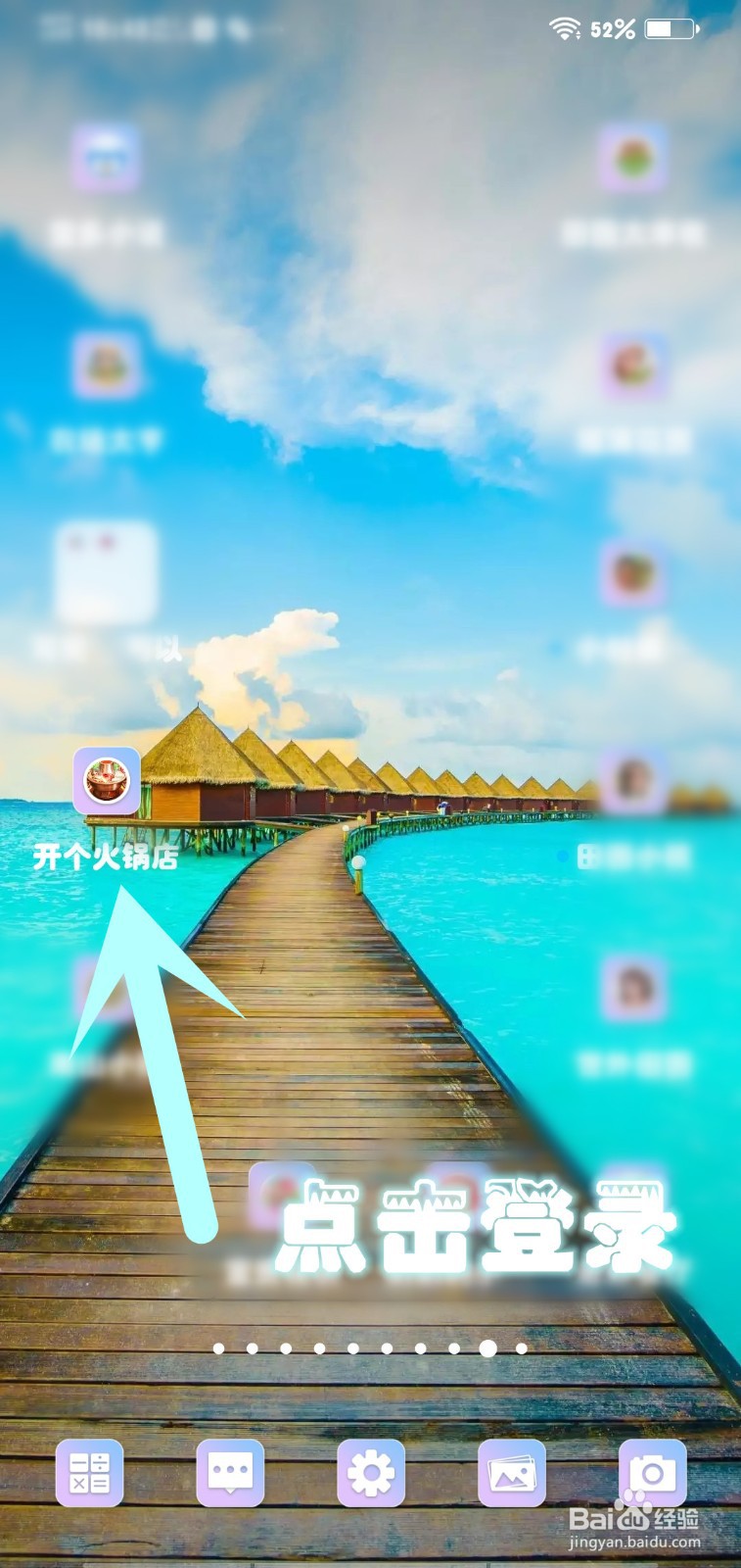 奶奶的小花圃游戏怎么出售花盆