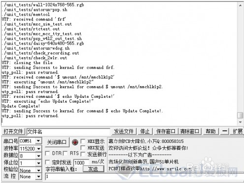 MCIMX6UL-EVK开发板评测