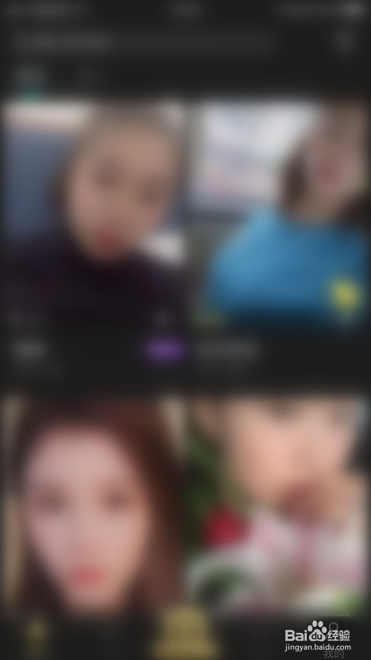 遇面怎么启用广播报名通知