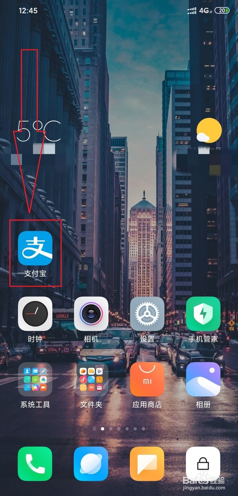 支付宝保险怎么取消