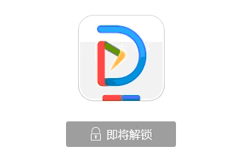 怎么刷DuWear系统给手表刷DuWear系统图文教程
