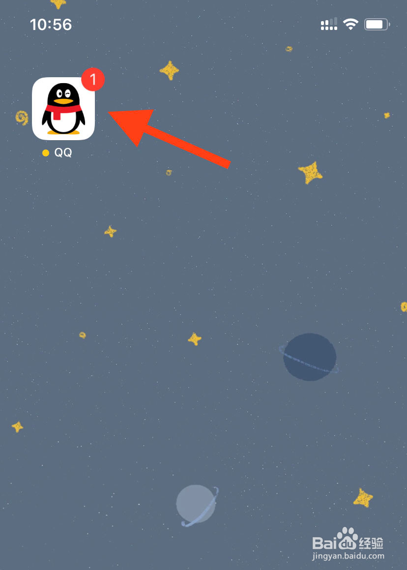 手机QQ怎么评论好友的个性签名