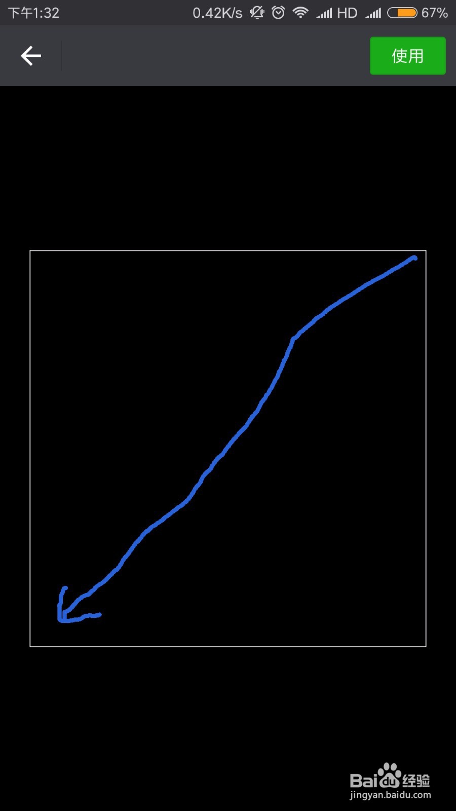 微信透明头像怎么变头明？教你隐藏微信头像