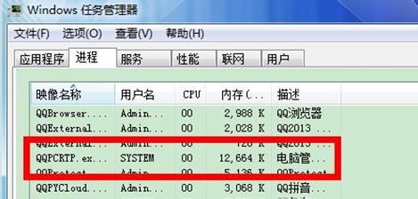 哪款电脑防护软件比较好