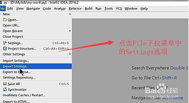 intellij idea中如何配置和使用Git