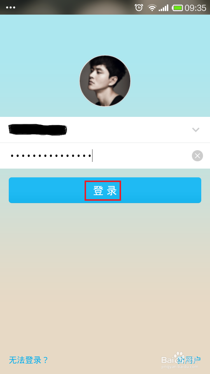 最新版手机QQ接收的文件存储到哪里