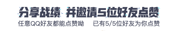 堡垒之夜第二夜第一赛季季卡怎么免费获得?