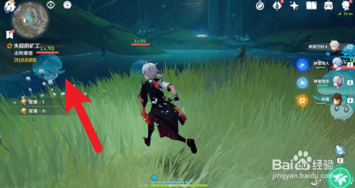 原神2.6版本失踪的矿工任务攻略