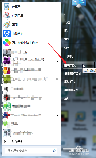 升级最新版了,Adobe Flash Player老弹立即修复