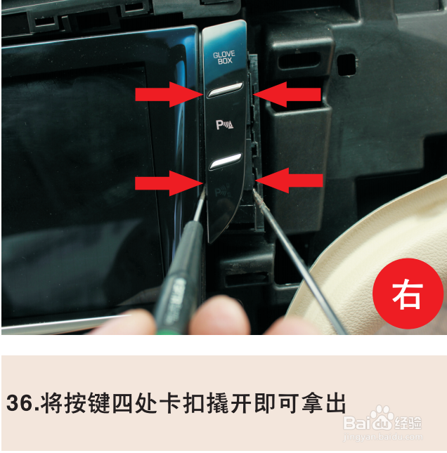 凯迪拉克XTS加装精能原车屏升级安装指南2