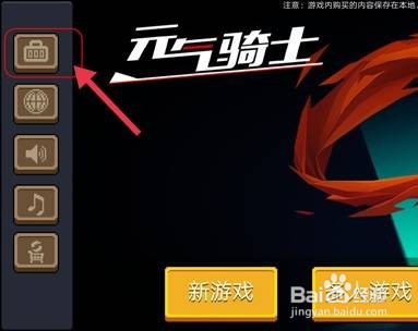 元气骑士哔哩哔哩版本兑换码2022最新4月一览