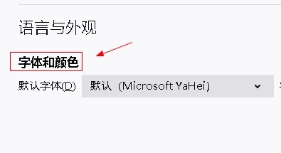 火狐浏览器如何设置语言为繁体中文