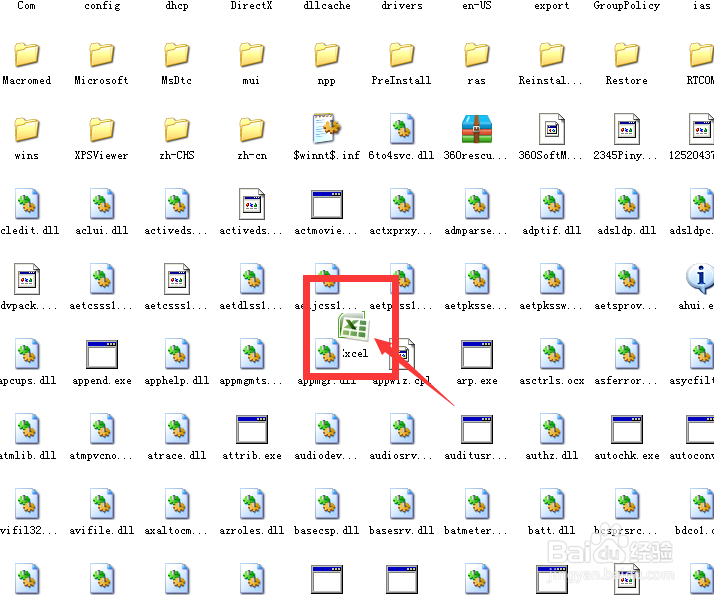 快速选中工作表和快速启动excel