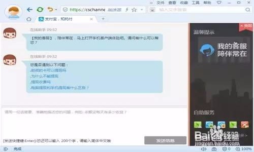 如何追回支付宝转账转错账户的款项