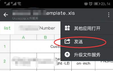 如何把微信里的文件传到电脑上