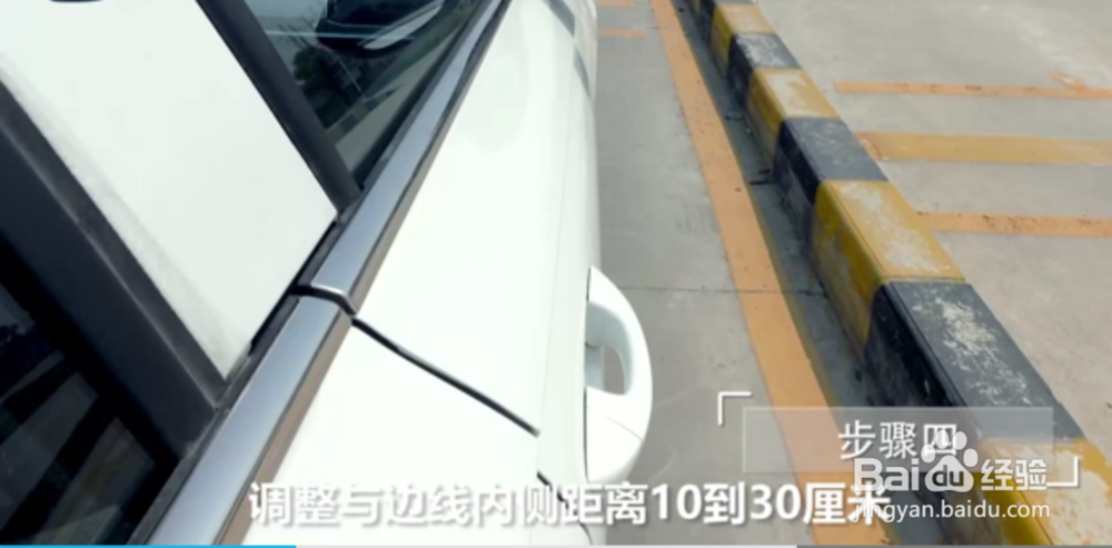 科目二中的坡道定点停车和起步怎样操作？