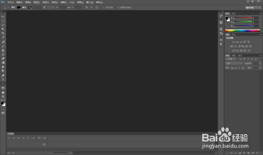 ps马赛克如何使用