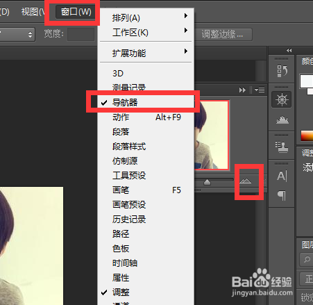 PS怎么制作“大头”头像