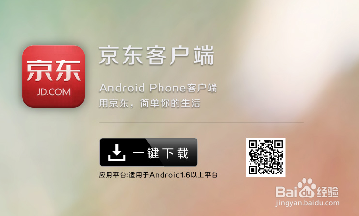 如何领取京东618红包 10亿红包领取秘诀