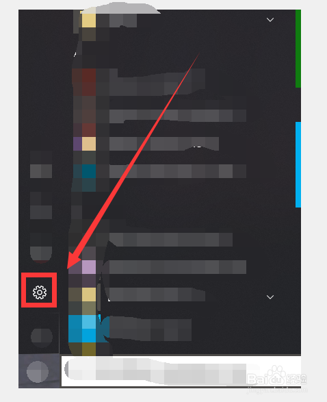 电脑怎么打开透明效果