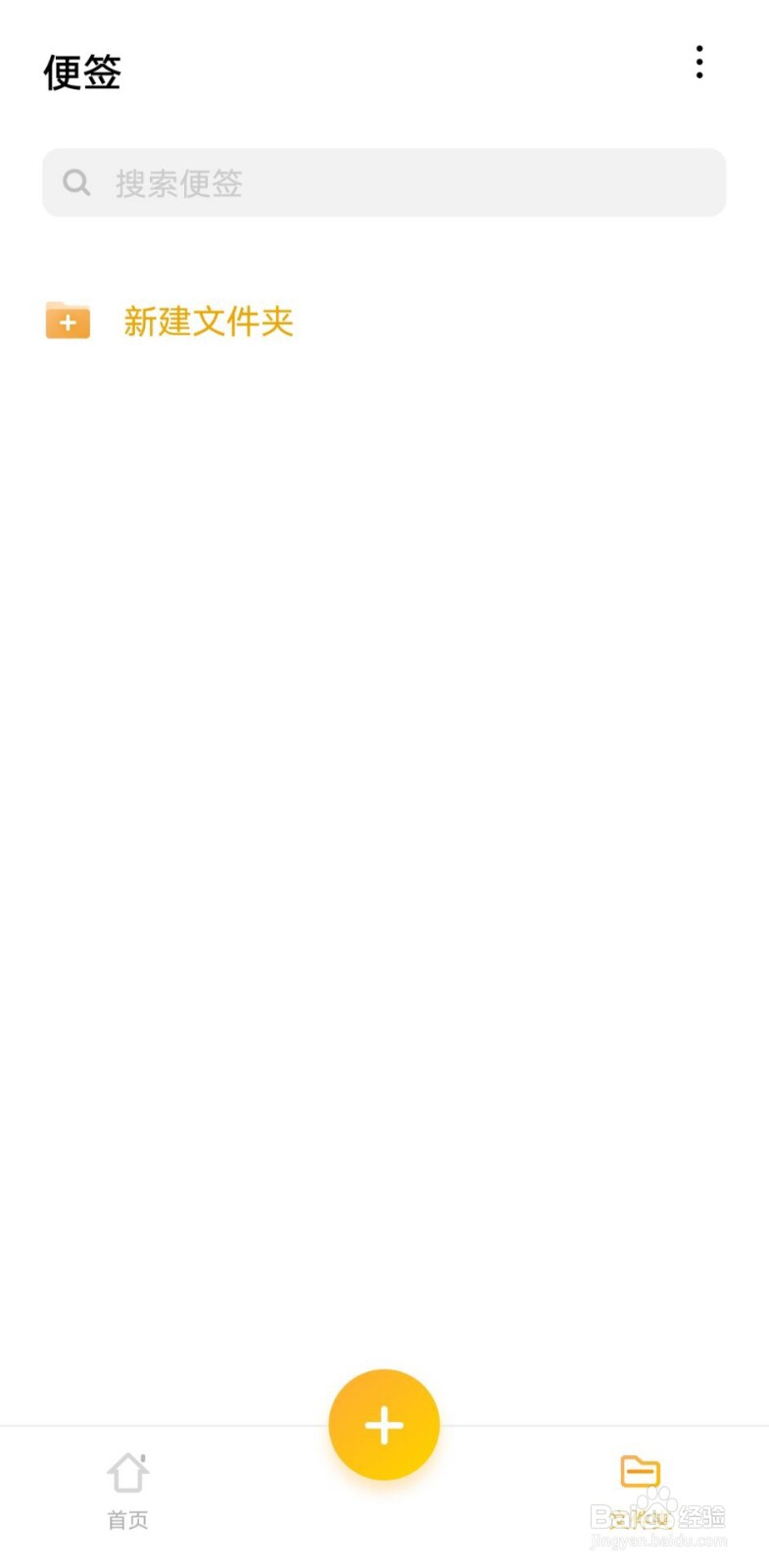 安卓手机如何分屏