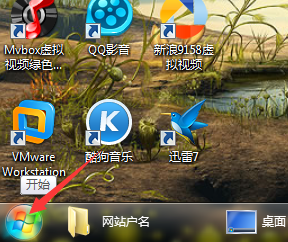 电脑要如何卸载软件