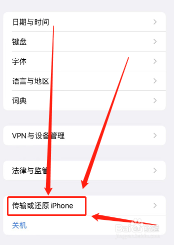 苹果显示不可用