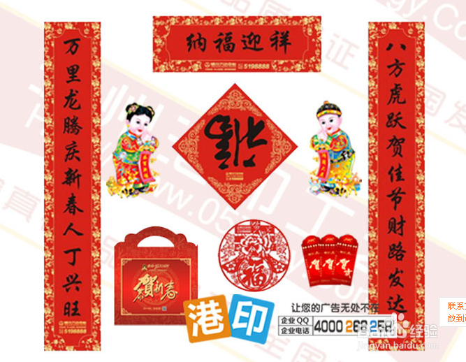 春节做小生意轻松赚几千。