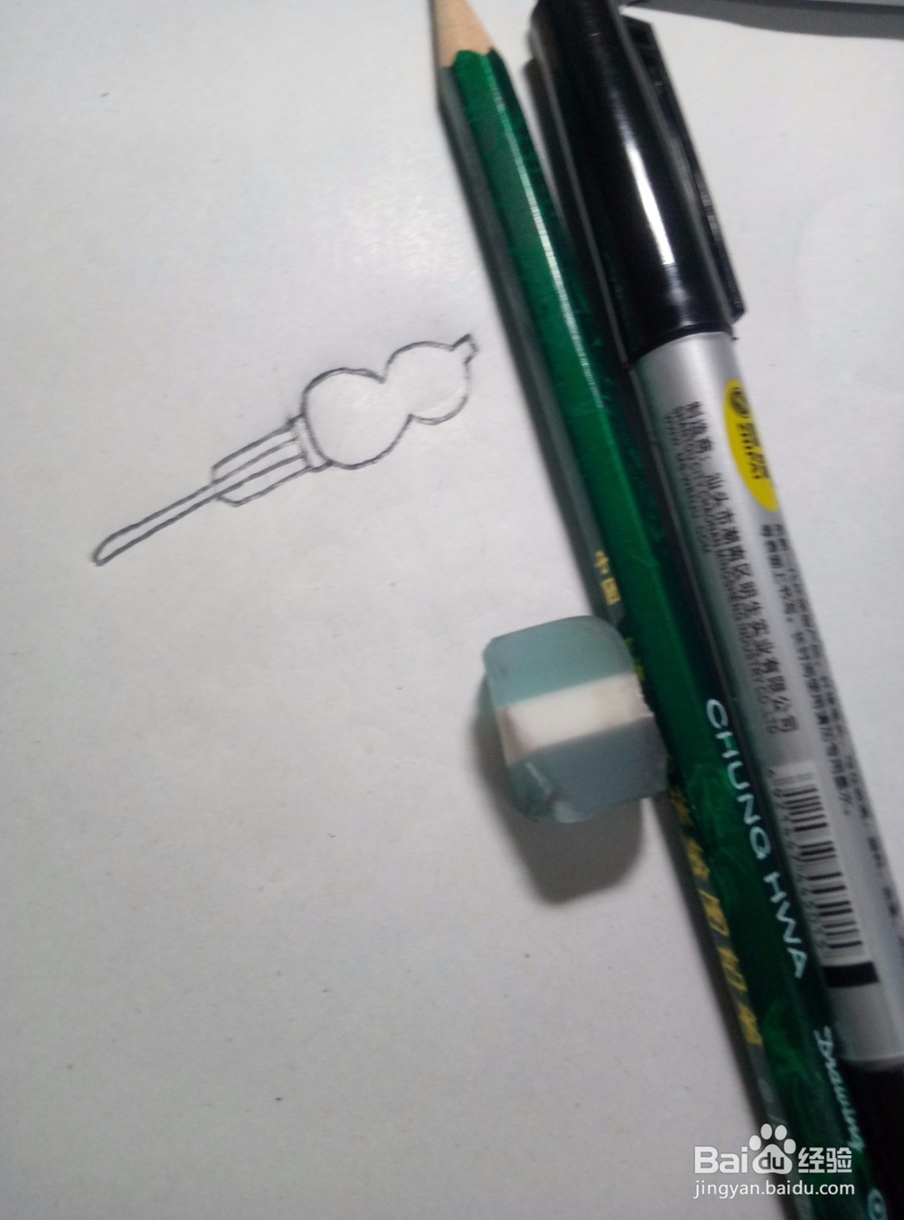 简笔画之葫芦丝