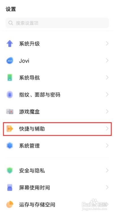 vivos9微信视频通话美颜在哪设置