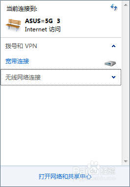 电脑的无线网络如何禁用