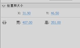 怎样亲手制作qq空间钟表挂件