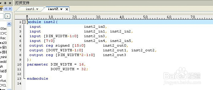 vim中verilog插件怎么用